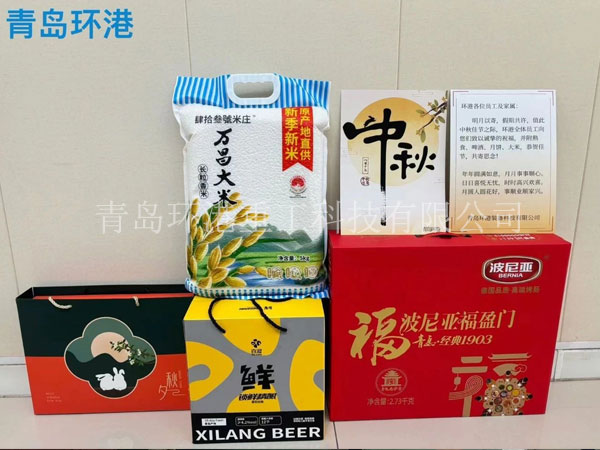 砂浆装备 砂浆装备