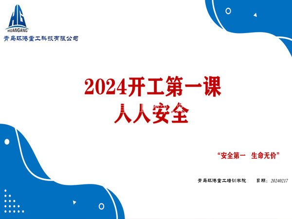 ȫ�Զ�ɰ��������